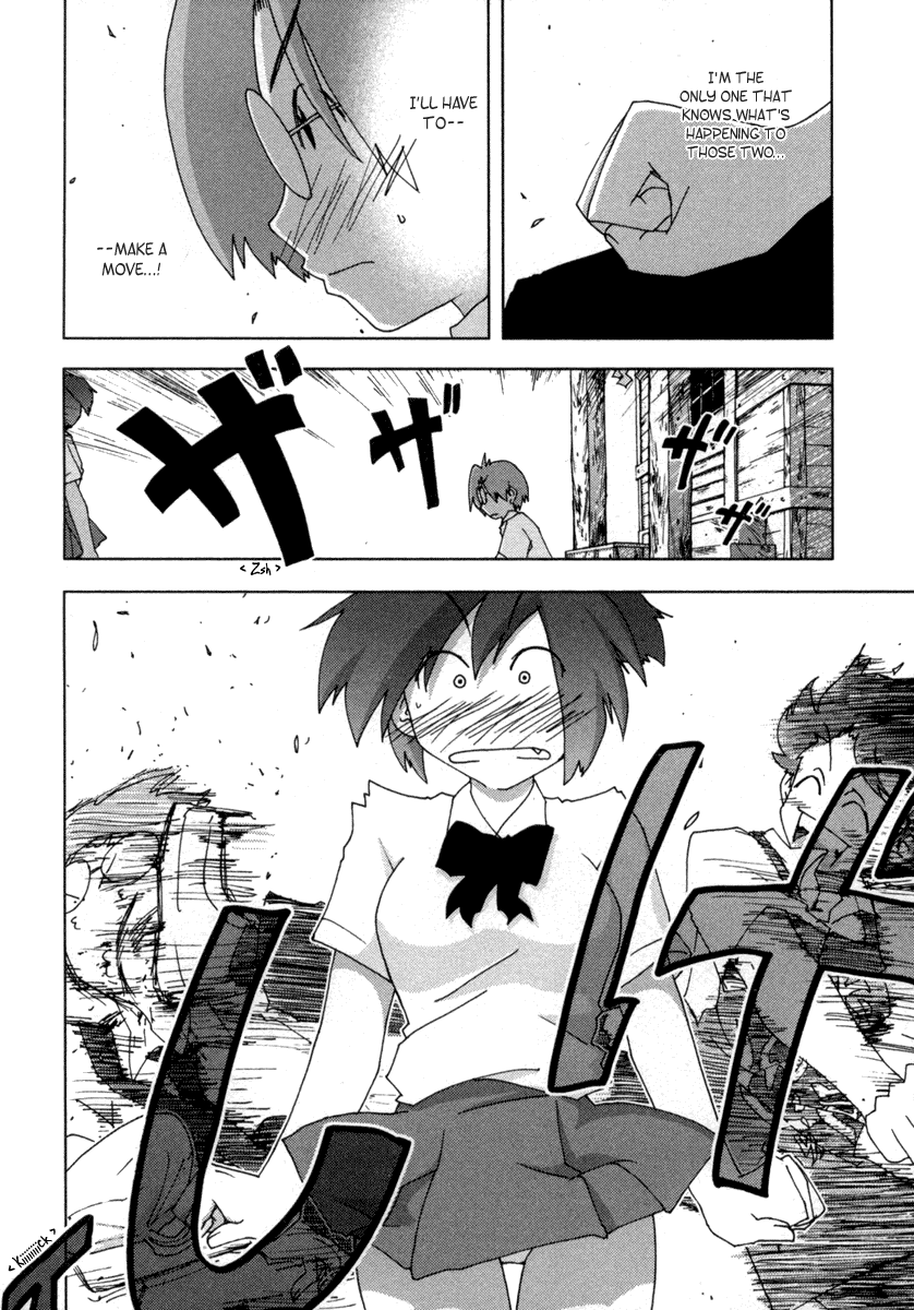 Otogi no Machi no Rena Chapter 14 - Page 8