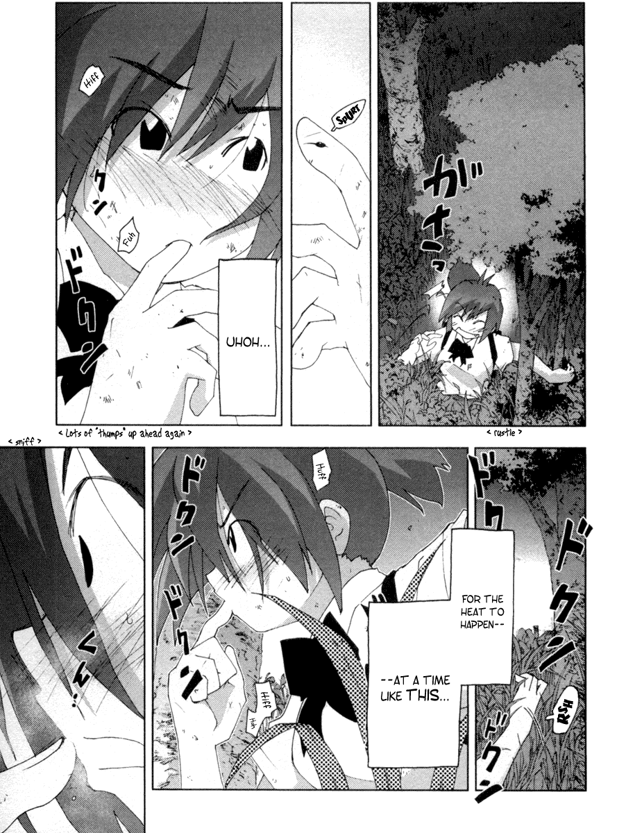 Otogi no Machi no Rena Chapter 15 - Page 11