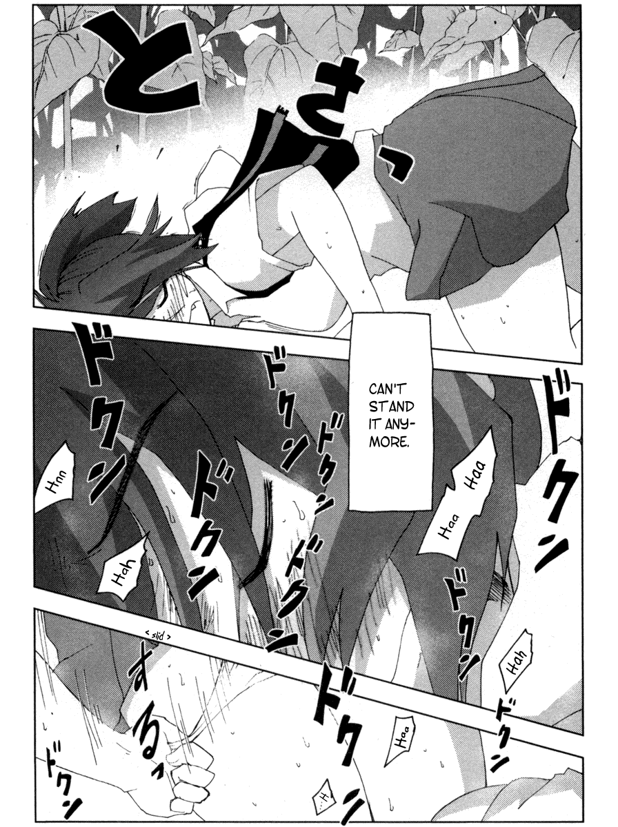 Otogi no Machi no Rena Chapter 15 - Page 17