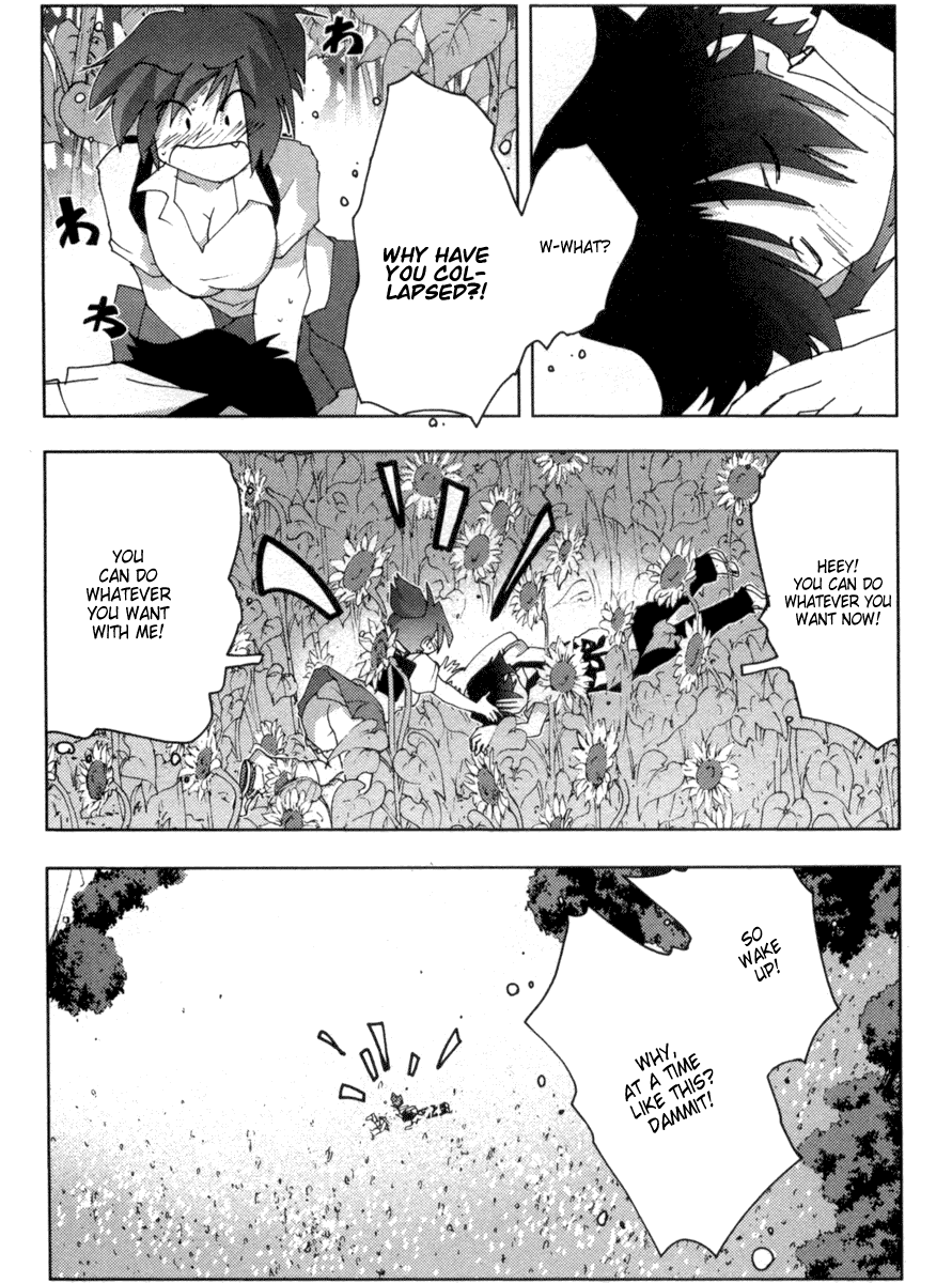 Otogi no Machi no Rena Chapter 15 - Page 21