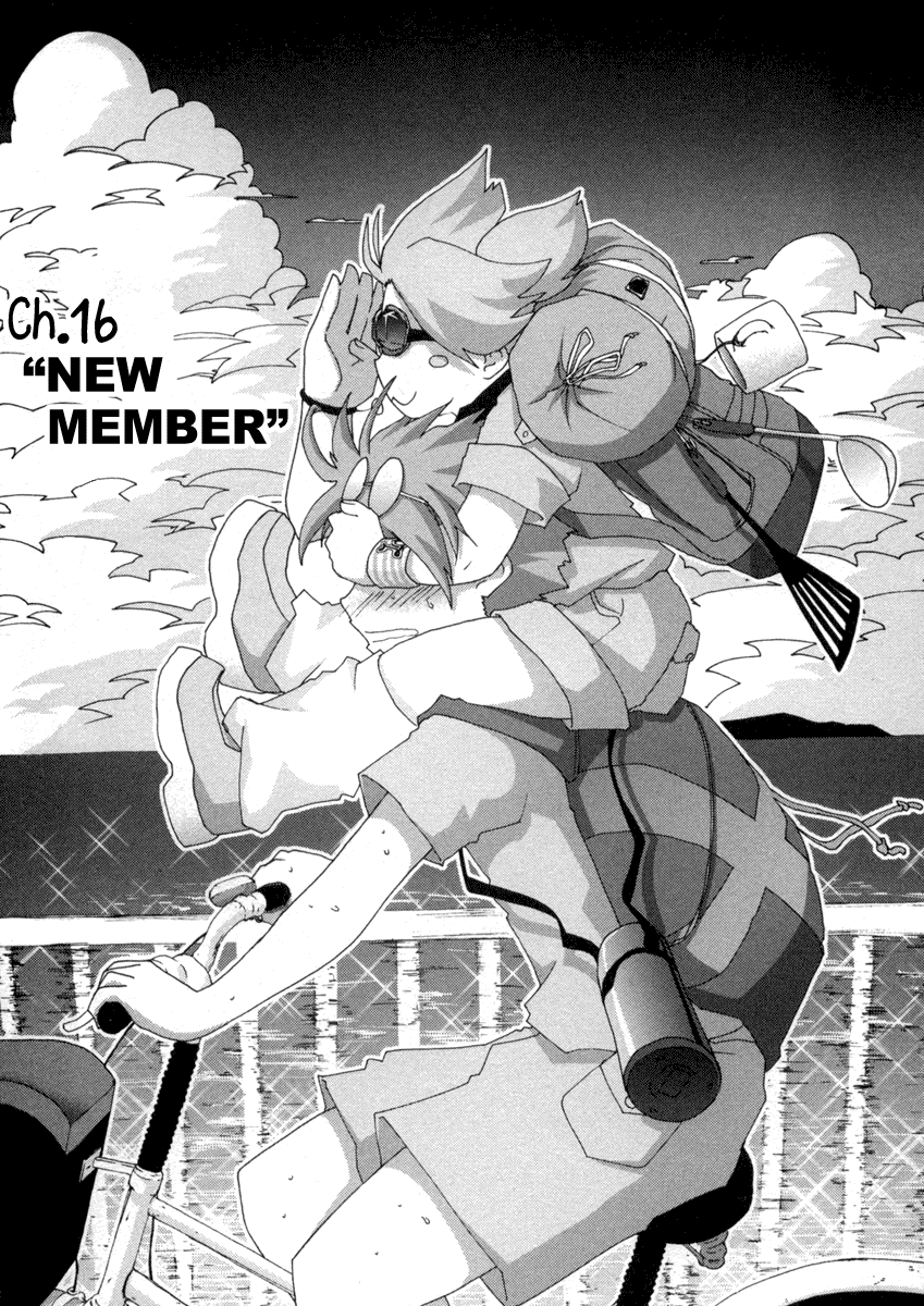 Otogi no Machi no Rena Chapter 16 - Page 1