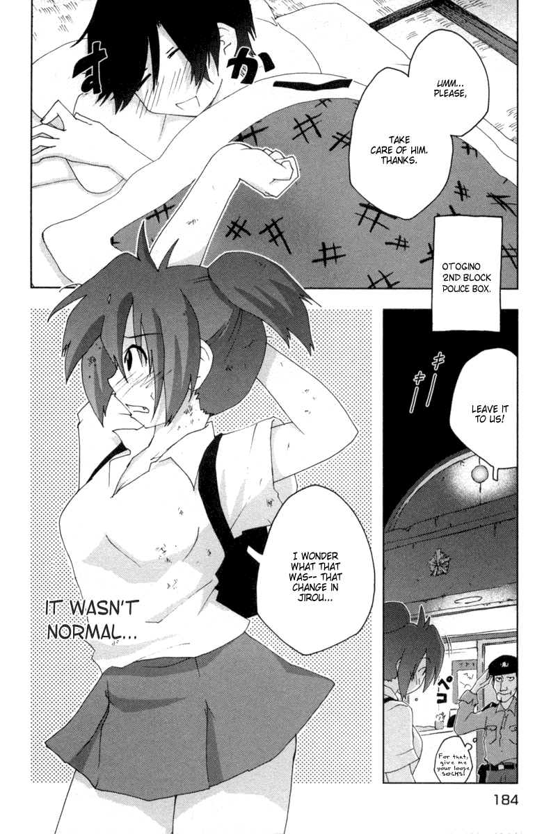 Otogi no Machi no Rena Chapter 16 - Page 2