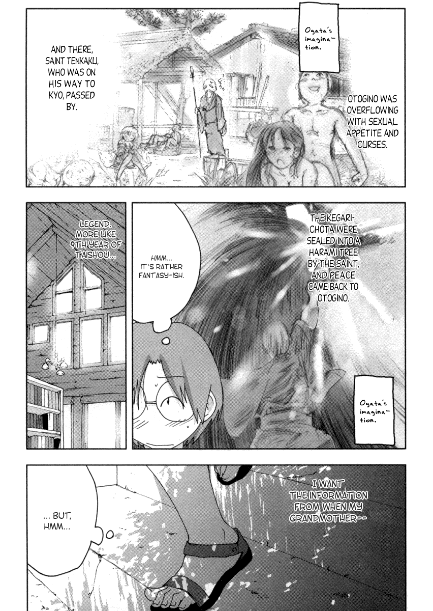 Otogi no Machi no Rena Chapter 16 - Page 11