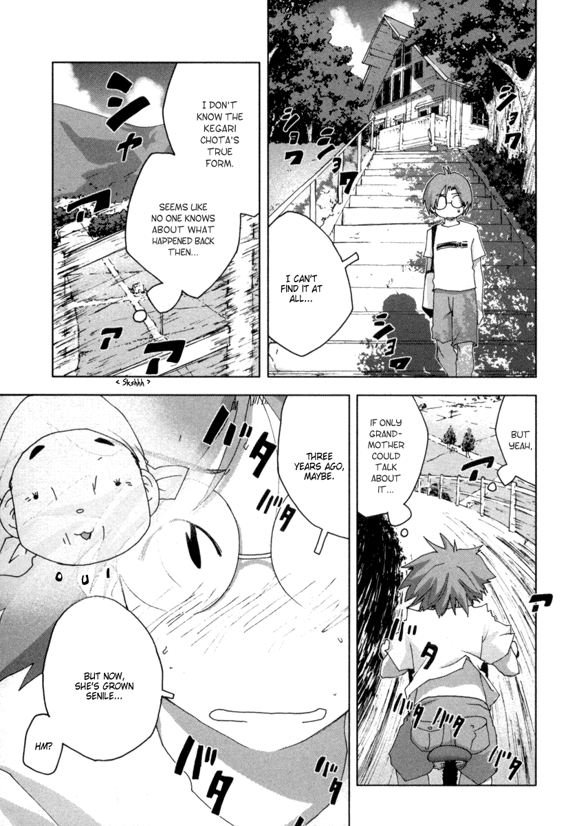 Otogi no Machi no Rena Chapter 16 - Page 12