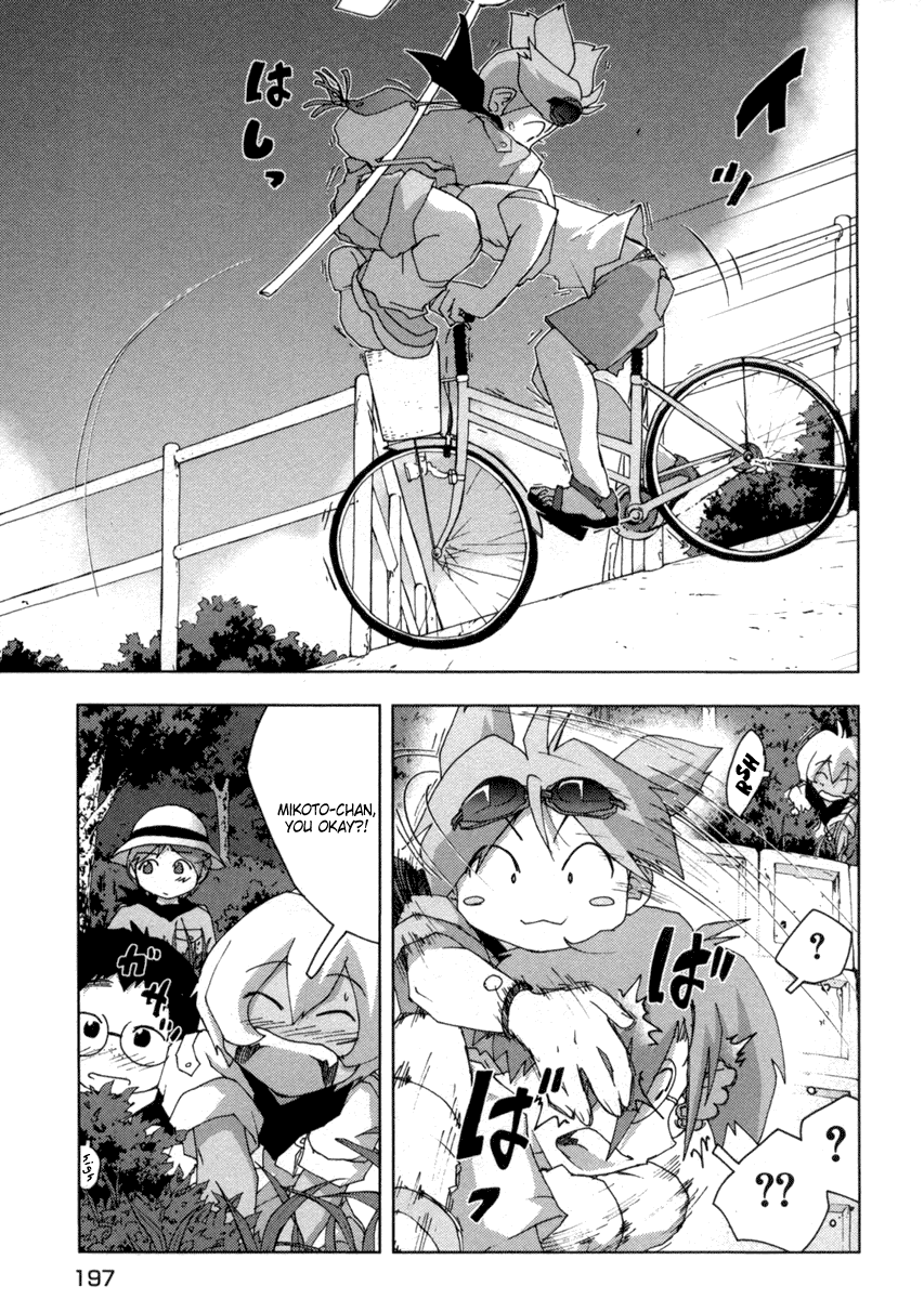 Otogi no Machi no Rena Chapter 16 - Page 14