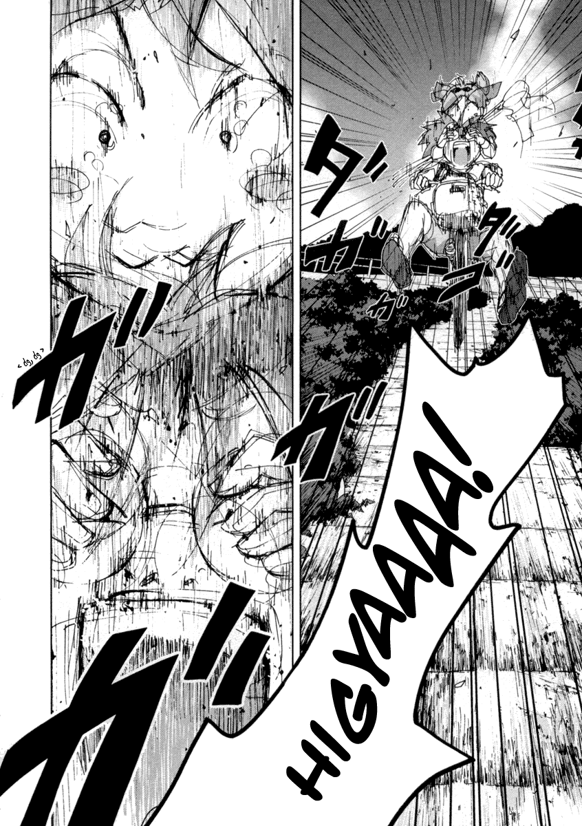 Otogi no Machi no Rena Chapter 16 - Page 17