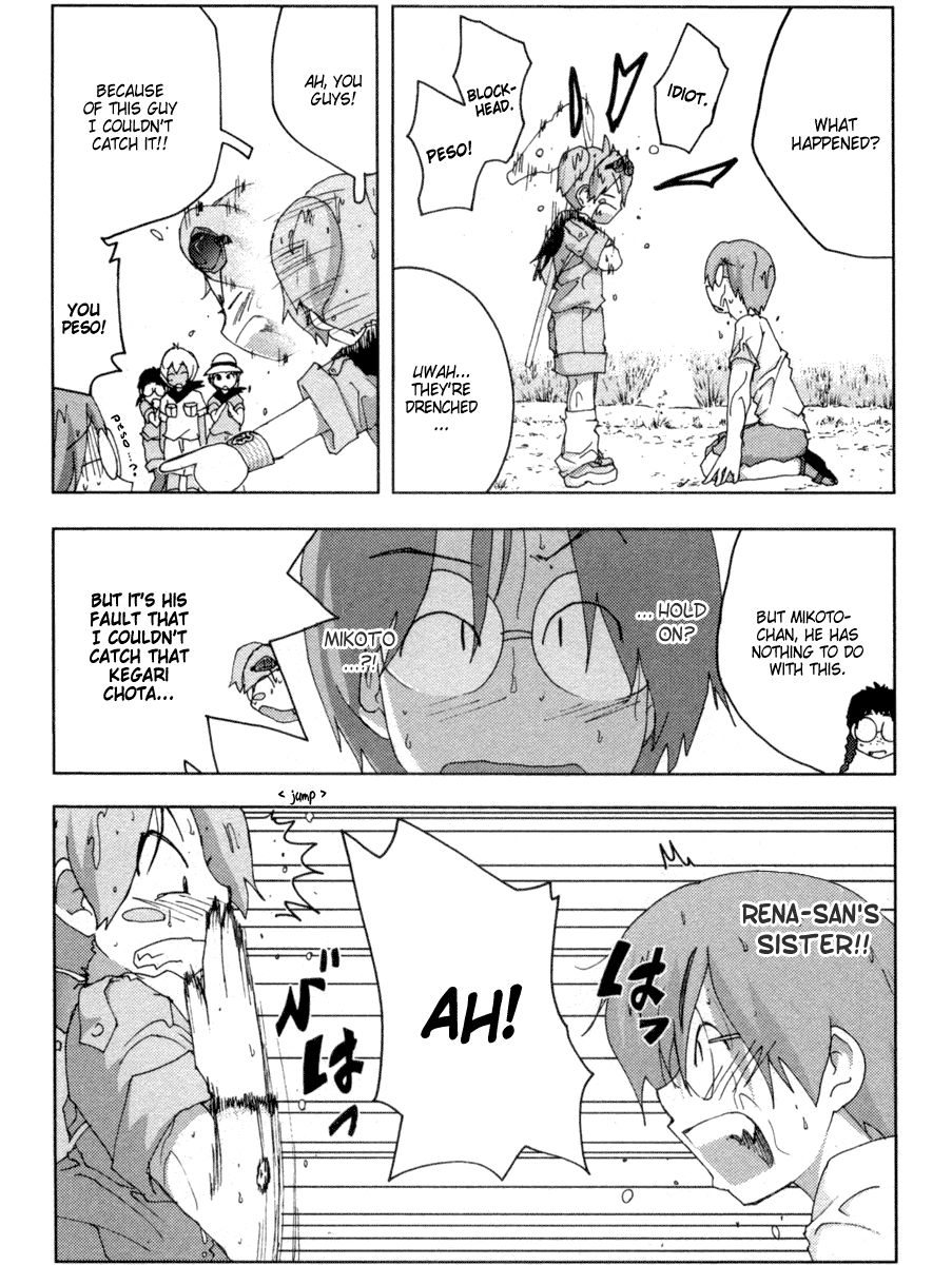 Otogi no Machi no Rena Chapter 16 - Page 21