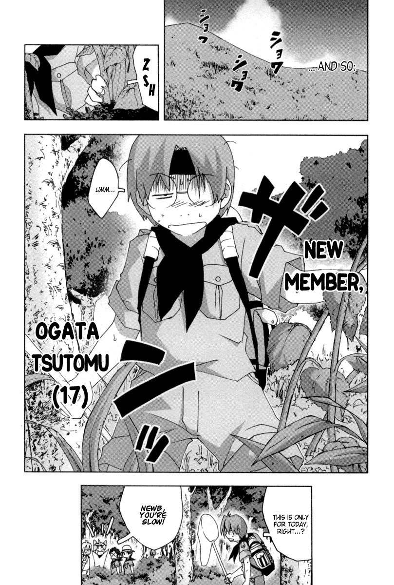 Otogi no Machi no Rena Chapter 16 - Page 23