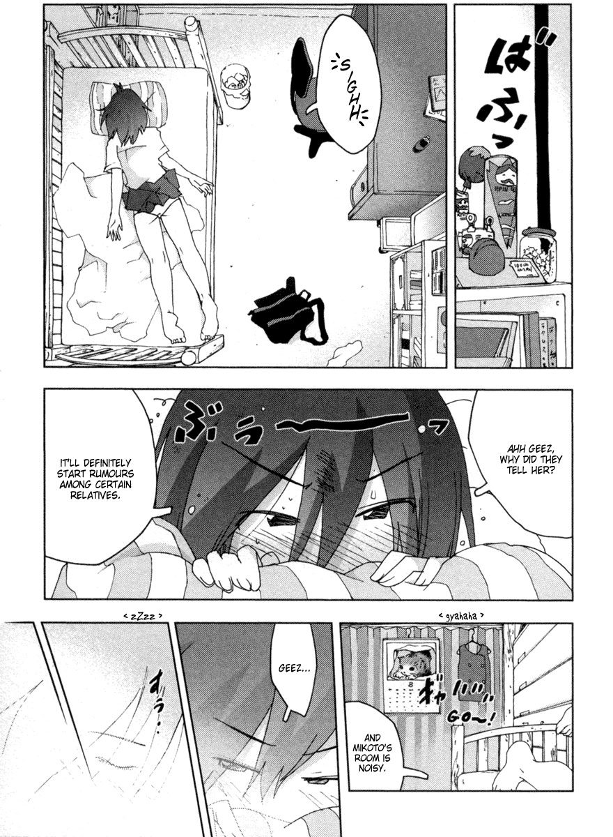 Otogi no Machi no Rena Chapter 16 - Page 5