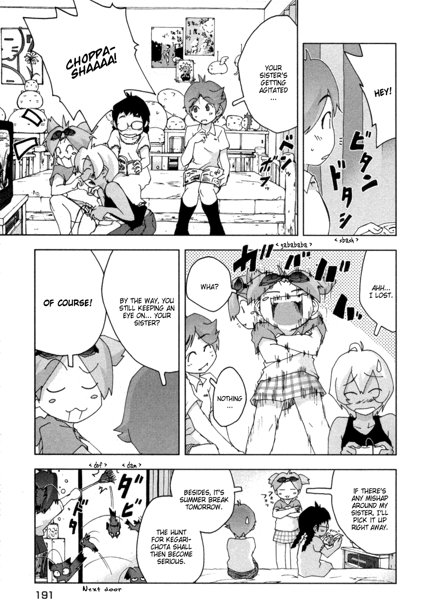 Otogi no Machi no Rena Chapter 16 - Page 8