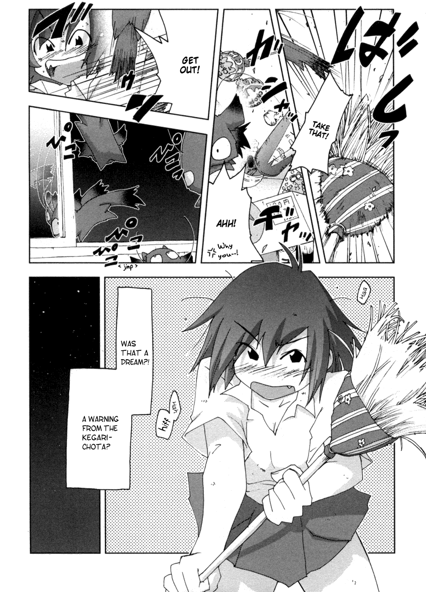 Otogi no Machi no Rena Chapter 16 - Page 9