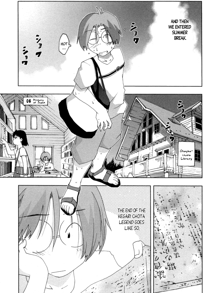 Otogi no Machi no Rena Chapter 16 - Page 10