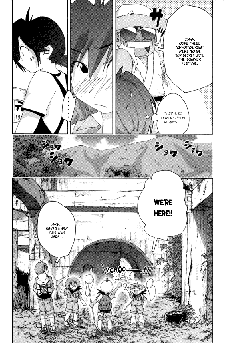 Otogi no Machi no Rena Chapter 17 - Page 11