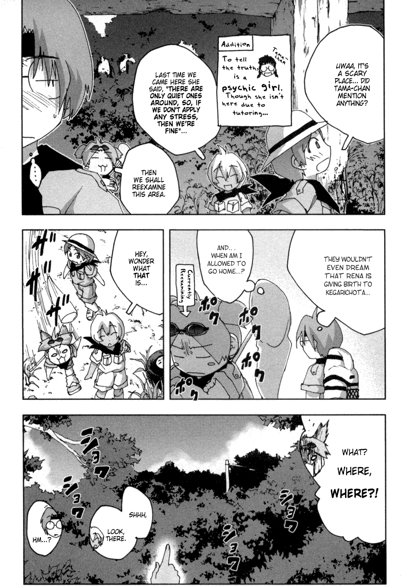 Otogi no Machi no Rena Chapter 17 - Page 12