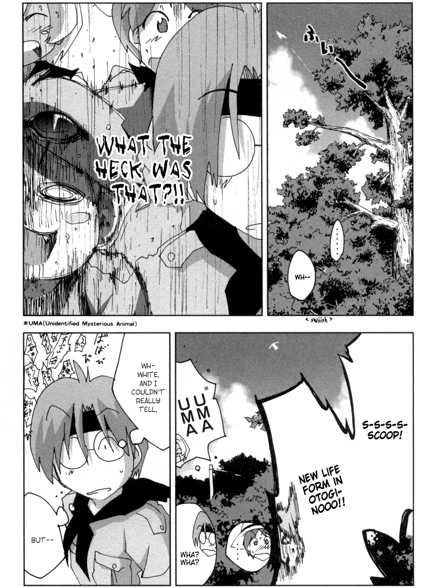 Otogi no Machi no Rena Chapter 17 - Page 15