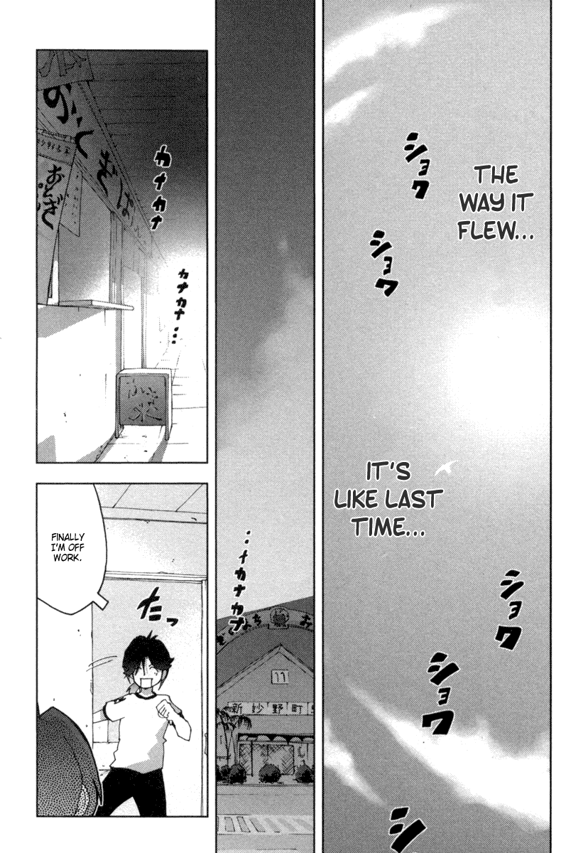 Otogi no Machi no Rena Chapter 17 - Page 16