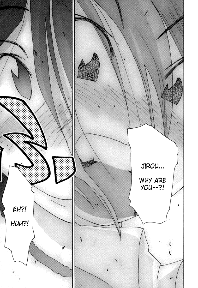 Otogi no Machi no Rena Chapter 17 - Page 23