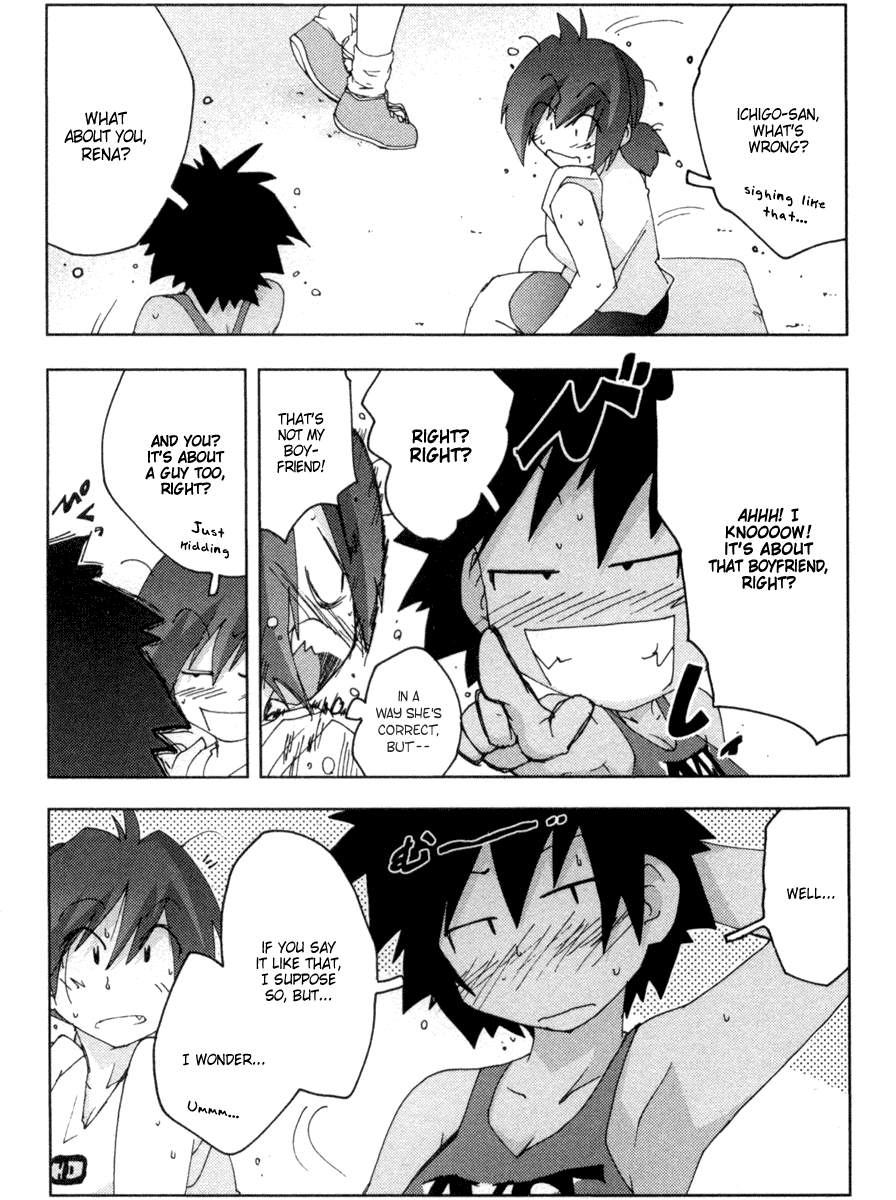 Otogi no Machi no Rena Chapter 17 - Page 4