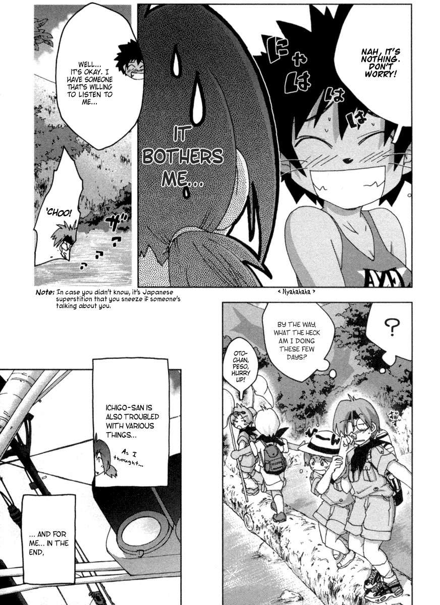 Otogi no Machi no Rena Chapter 17 - Page 5