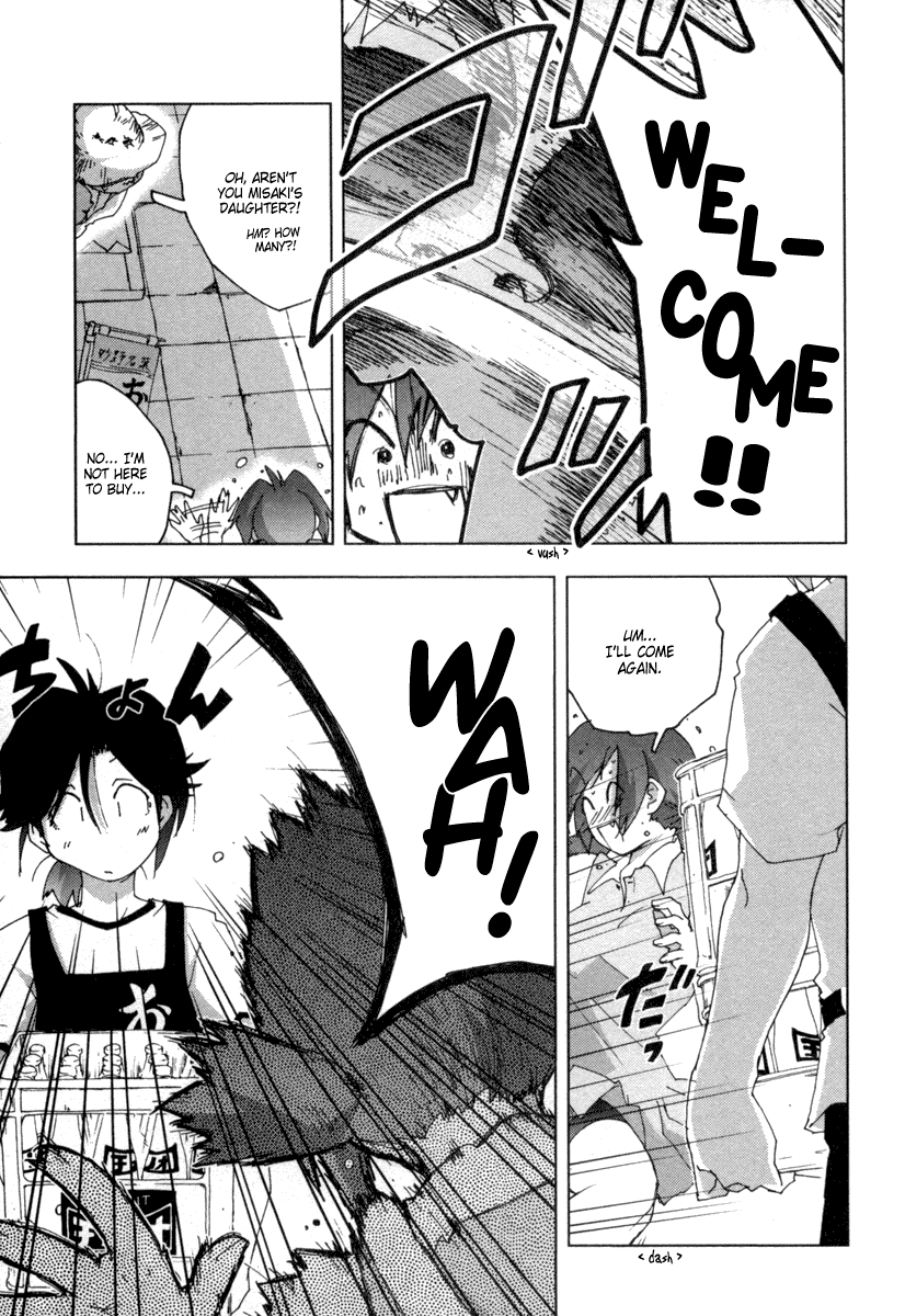 Otogi no Machi no Rena Chapter 17 - Page 7