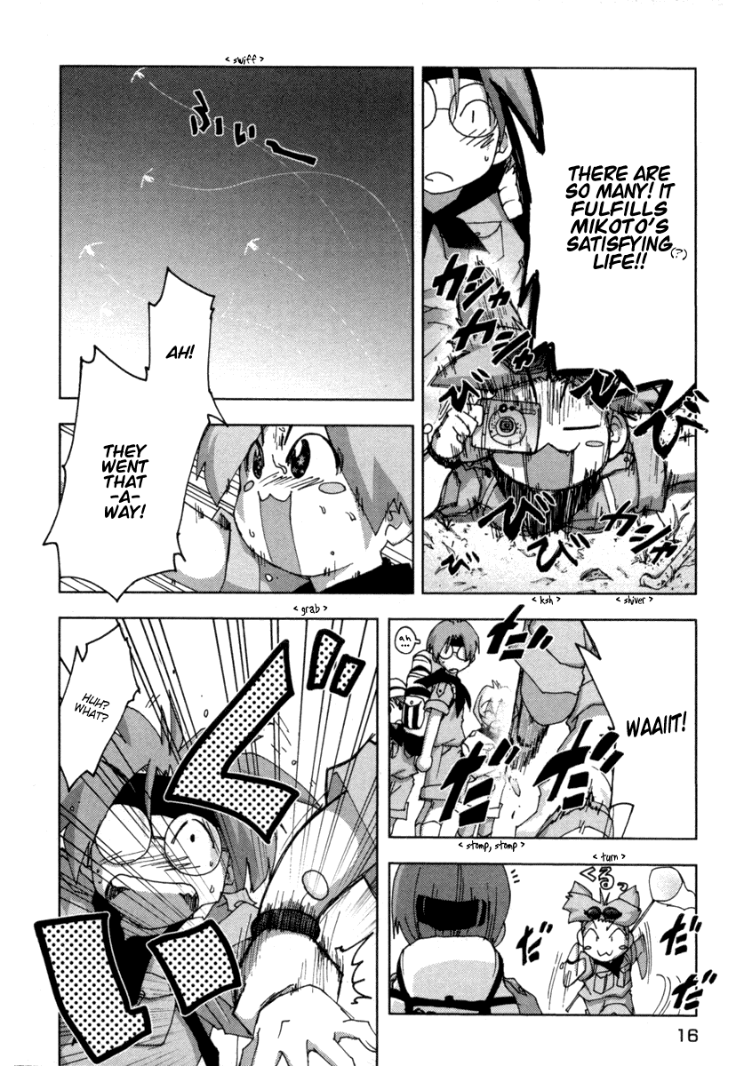Otogi no Machi no Rena Chapter 18 - Page 17