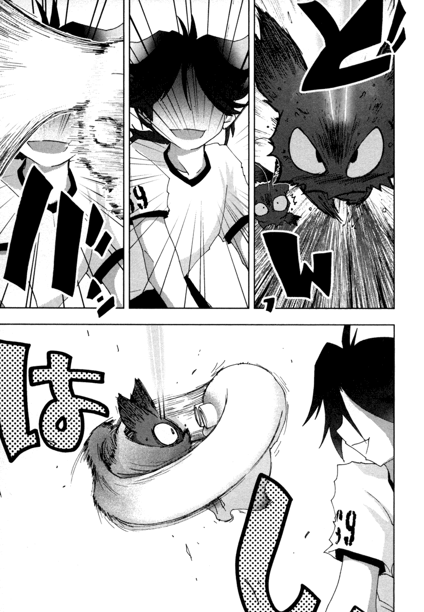 Otogi no Machi no Rena Chapter 18 - Page 21