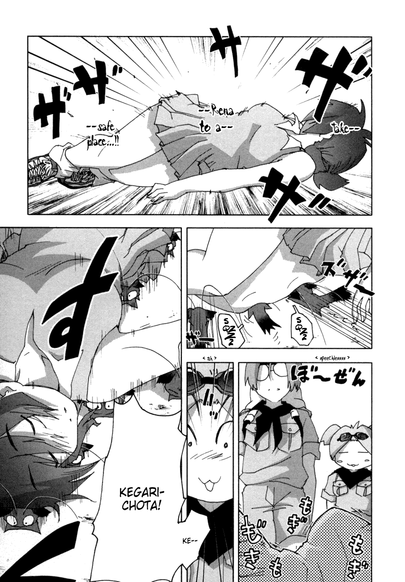 Otogi no Machi no Rena Chapter 18 - Page 25