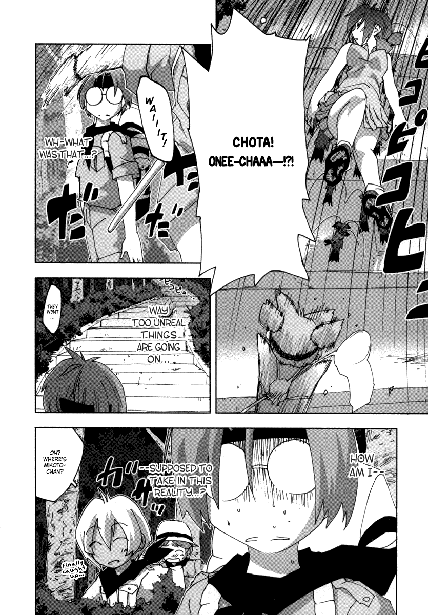 Otogi no Machi no Rena Chapter 18 - Page 26