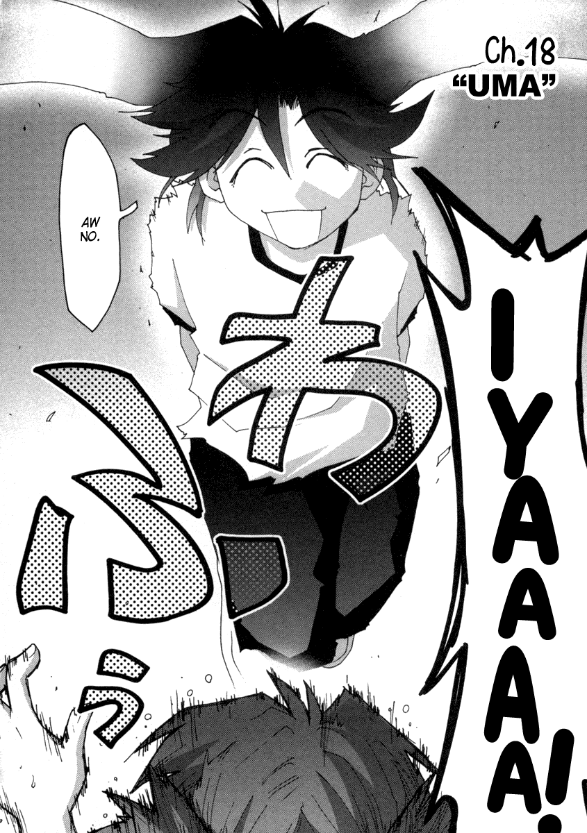 Otogi no Machi no Rena Chapter 18 - Page 5