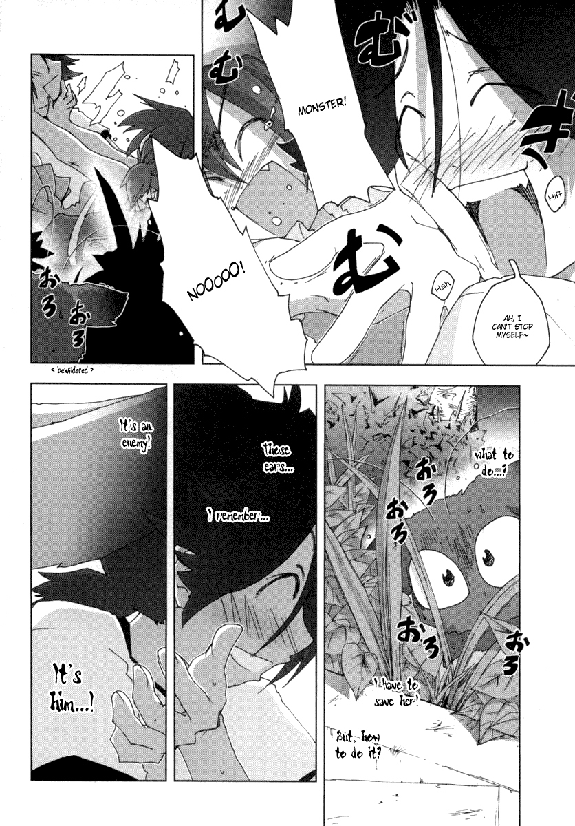 Otogi no Machi no Rena Chapter 18 - Page 7