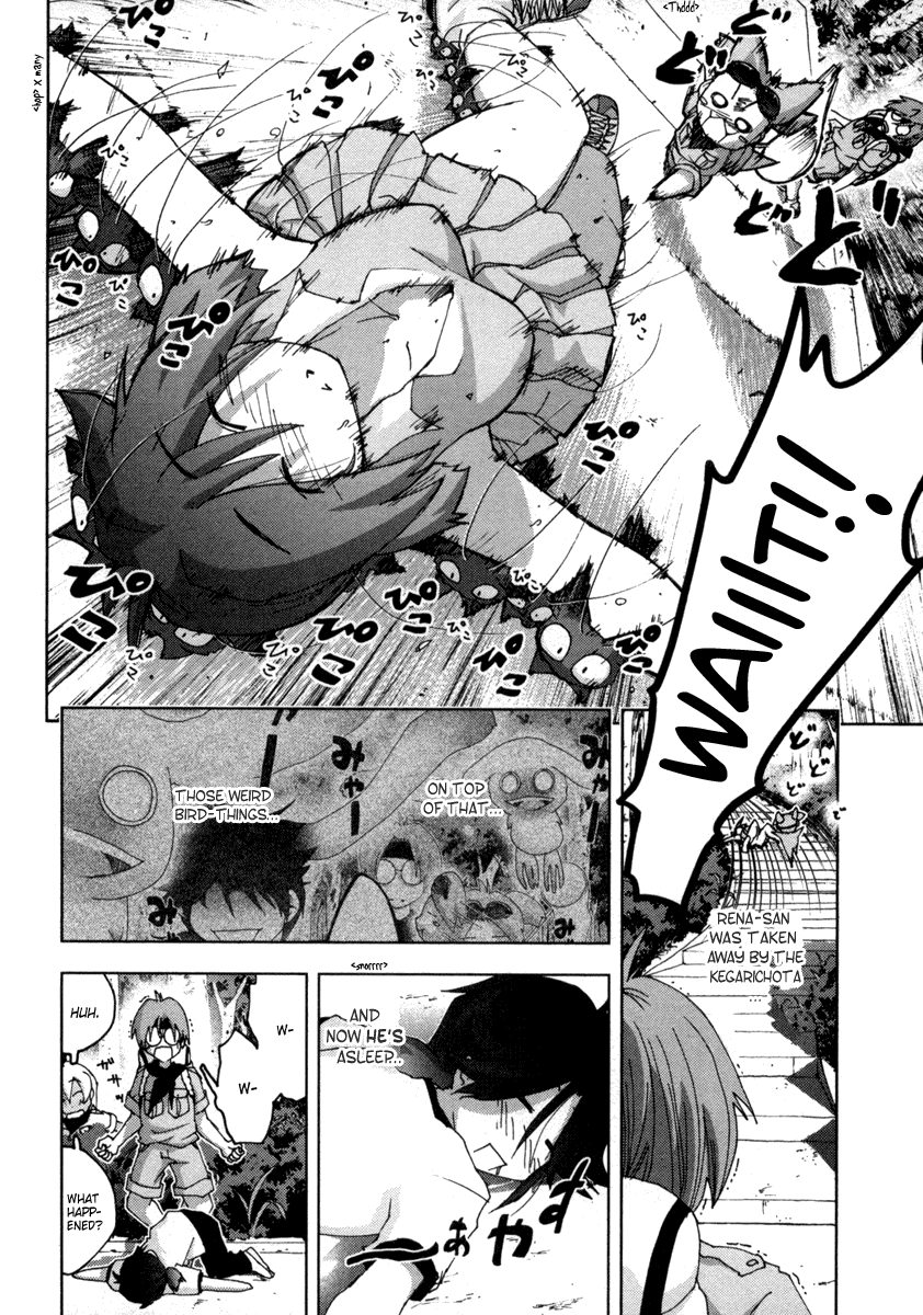 Otogi no Machi no Rena Chapter 19 - Page 2