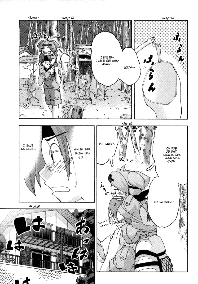 Otogi no Machi no Rena Chapter 19 - Page 12