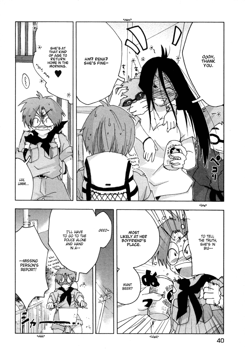 Otogi no Machi no Rena Chapter 19 - Page 13