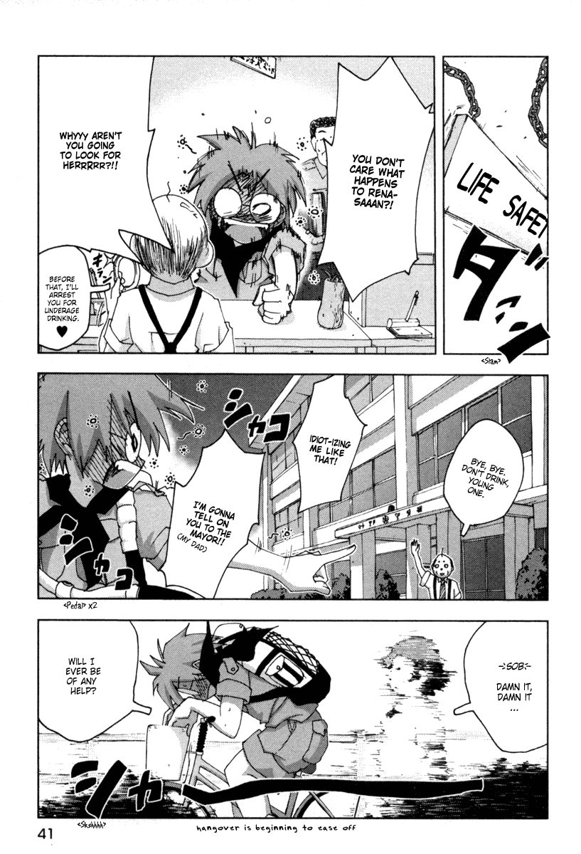 Otogi no Machi no Rena Chapter 19 - Page 14