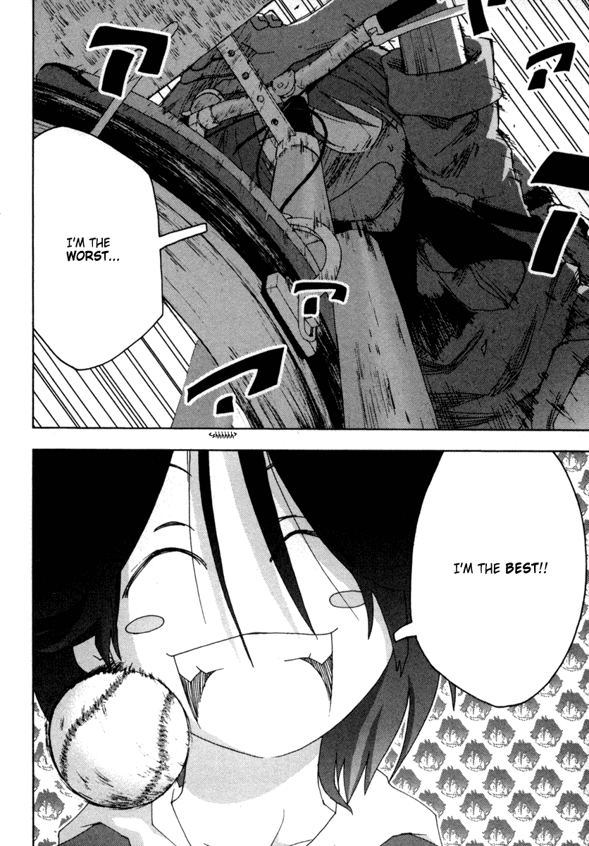 Otogi no Machi no Rena Chapter 19 - Page 15