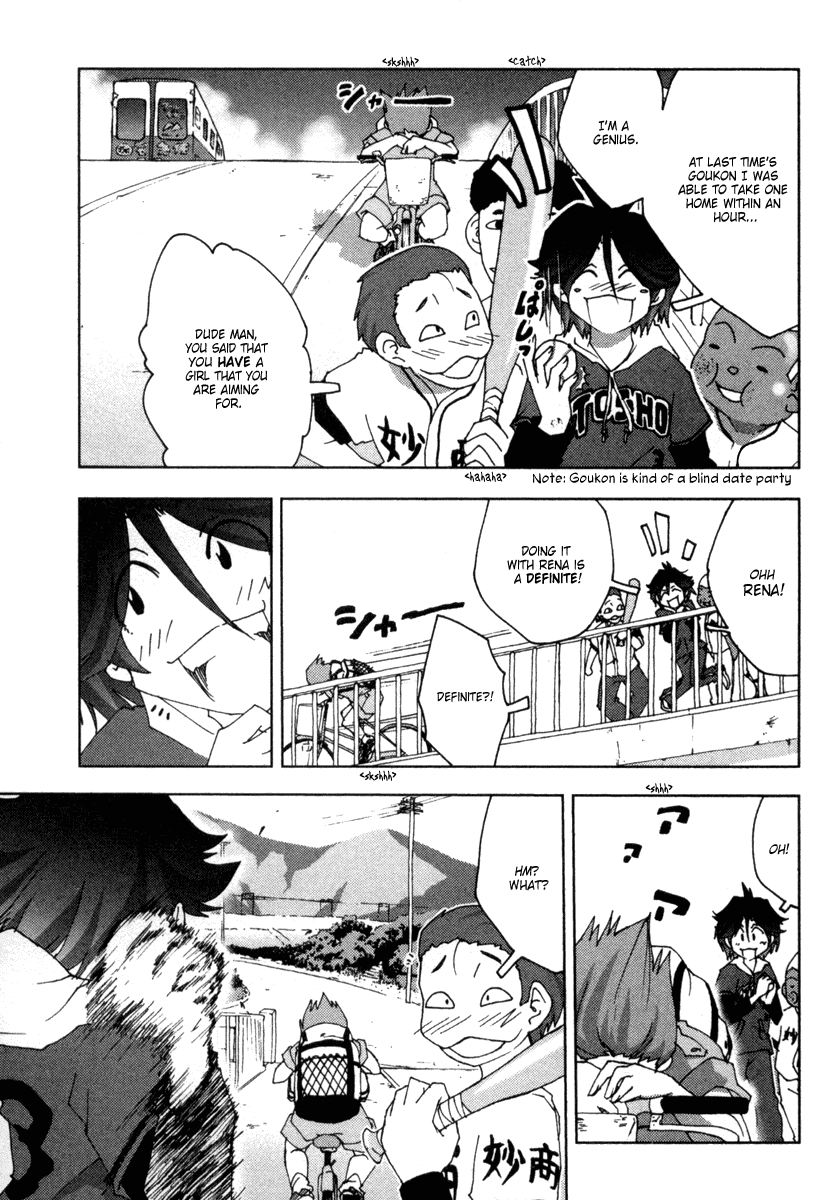 Otogi no Machi no Rena Chapter 19 - Page 16