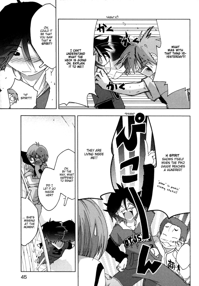 Otogi no Machi no Rena Chapter 19 - Page 18