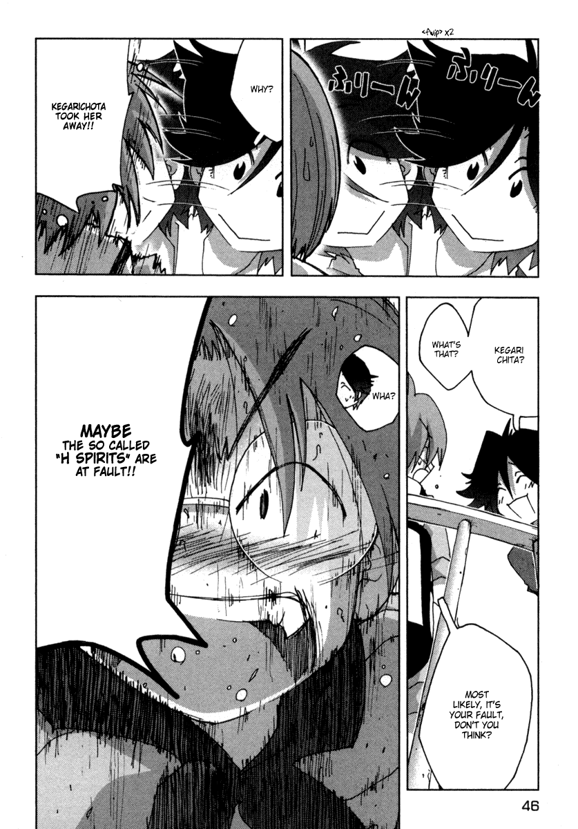 Otogi no Machi no Rena Chapter 19 - Page 19
