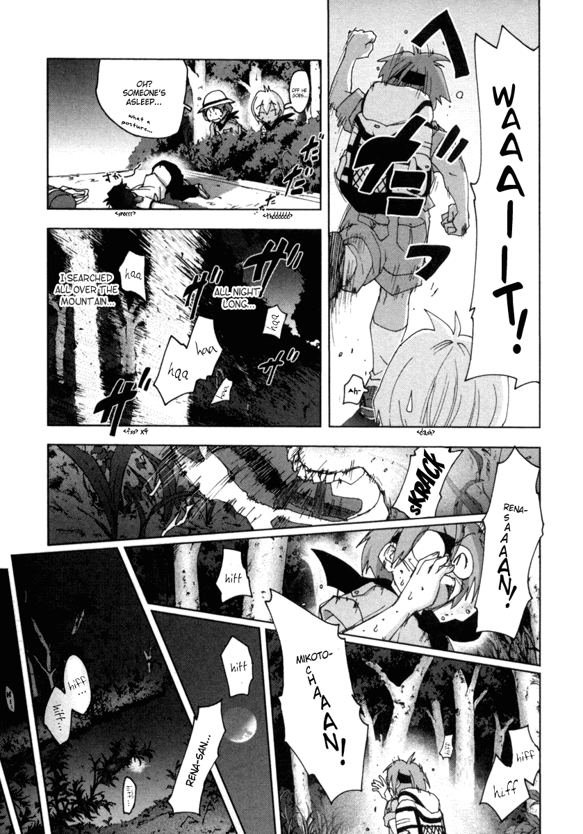 Otogi no Machi no Rena Chapter 19 - Page 3