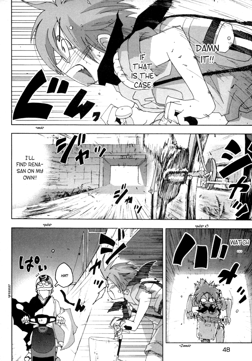 Otogi no Machi no Rena Chapter 19 - Page 21