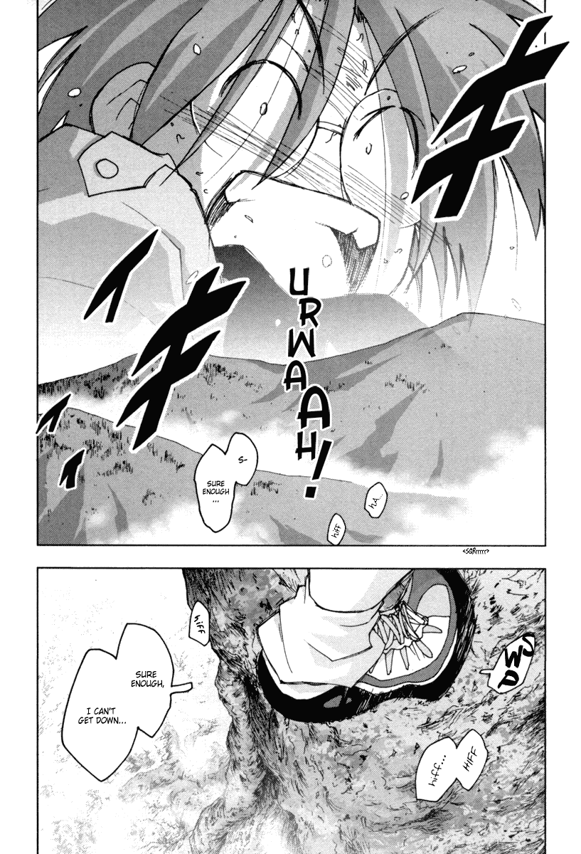 Otogi no Machi no Rena Chapter 19 - Page 22