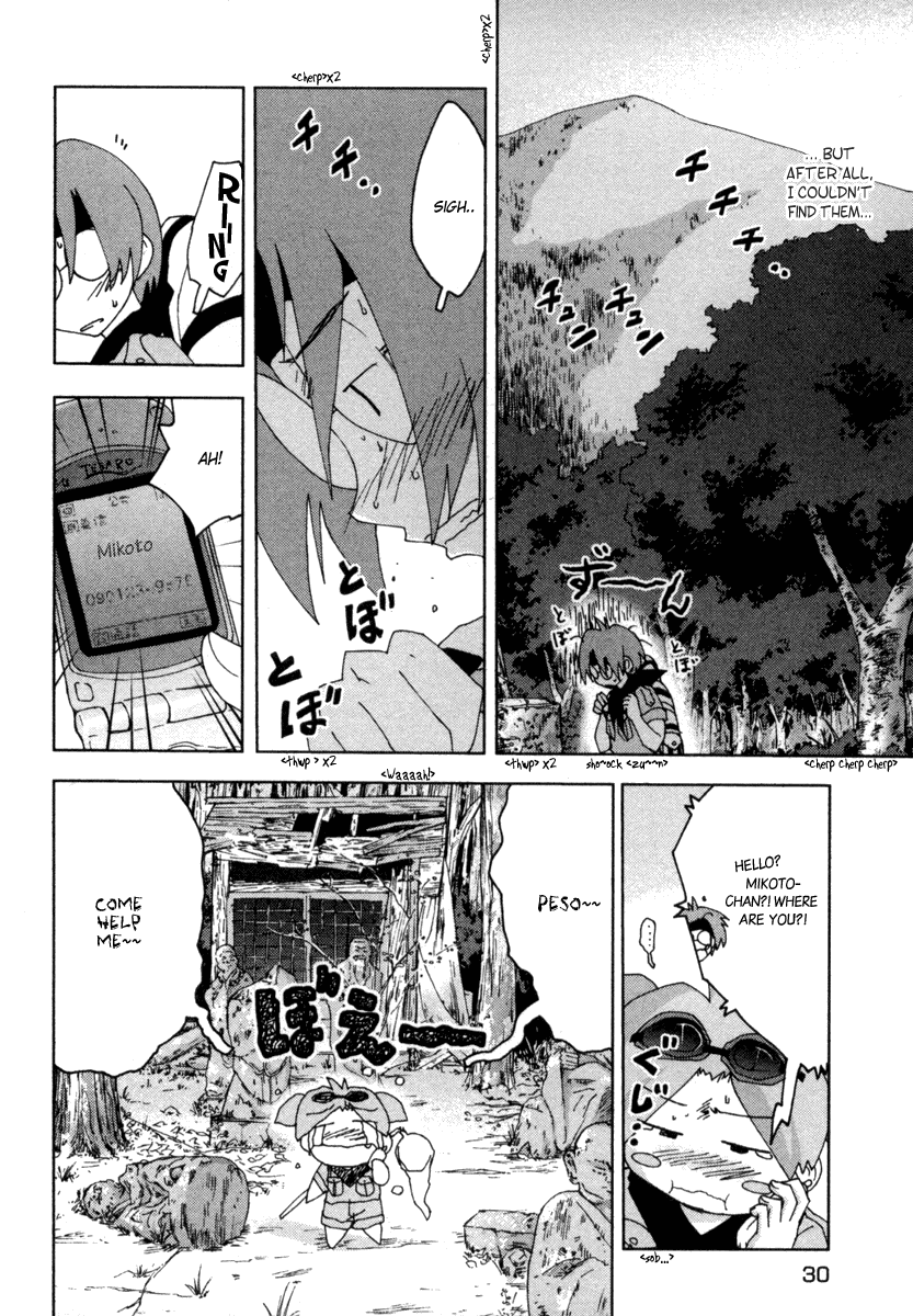 Otogi no Machi no Rena Chapter 19 - Page 4