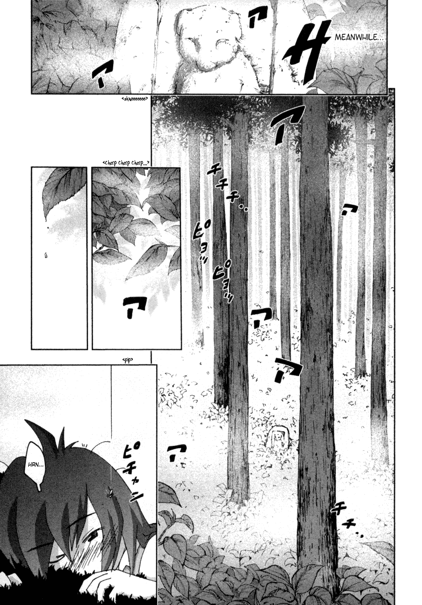 Otogi no Machi no Rena Chapter 19 - Page 5