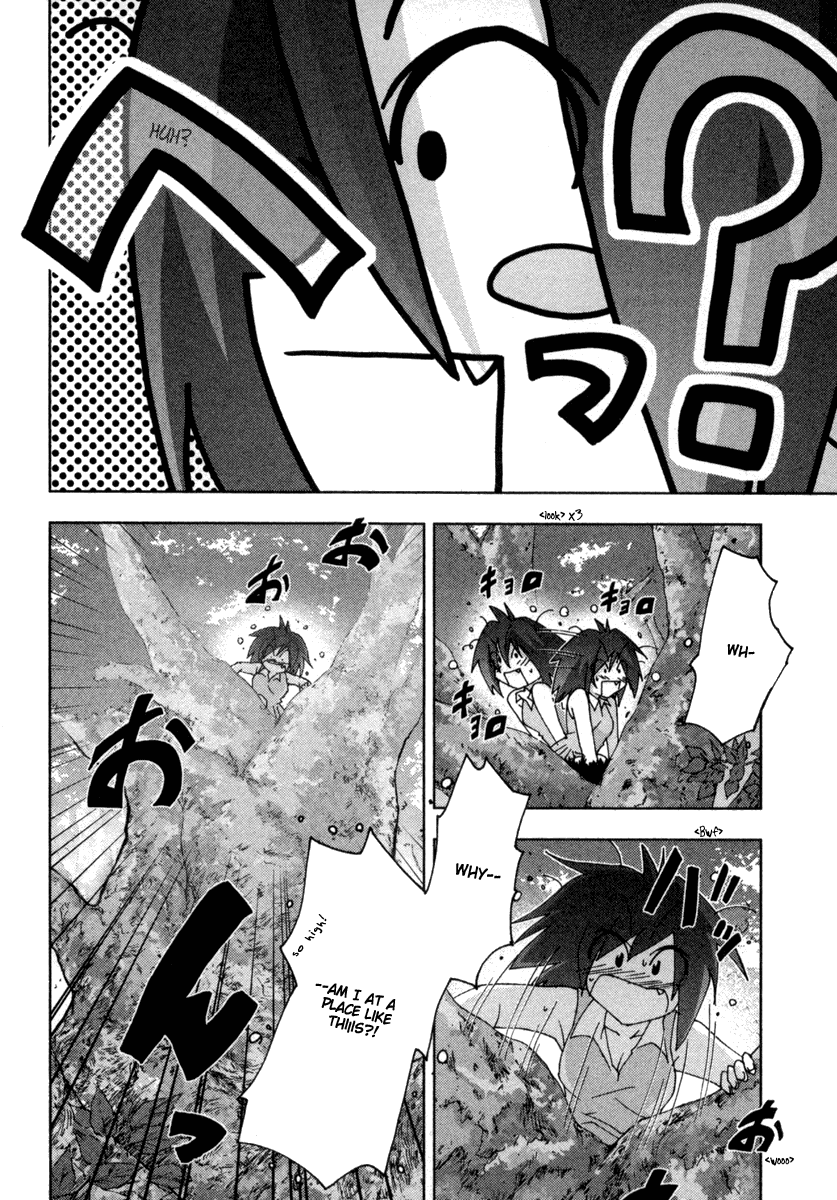 Otogi no Machi no Rena Chapter 19 - Page 7
