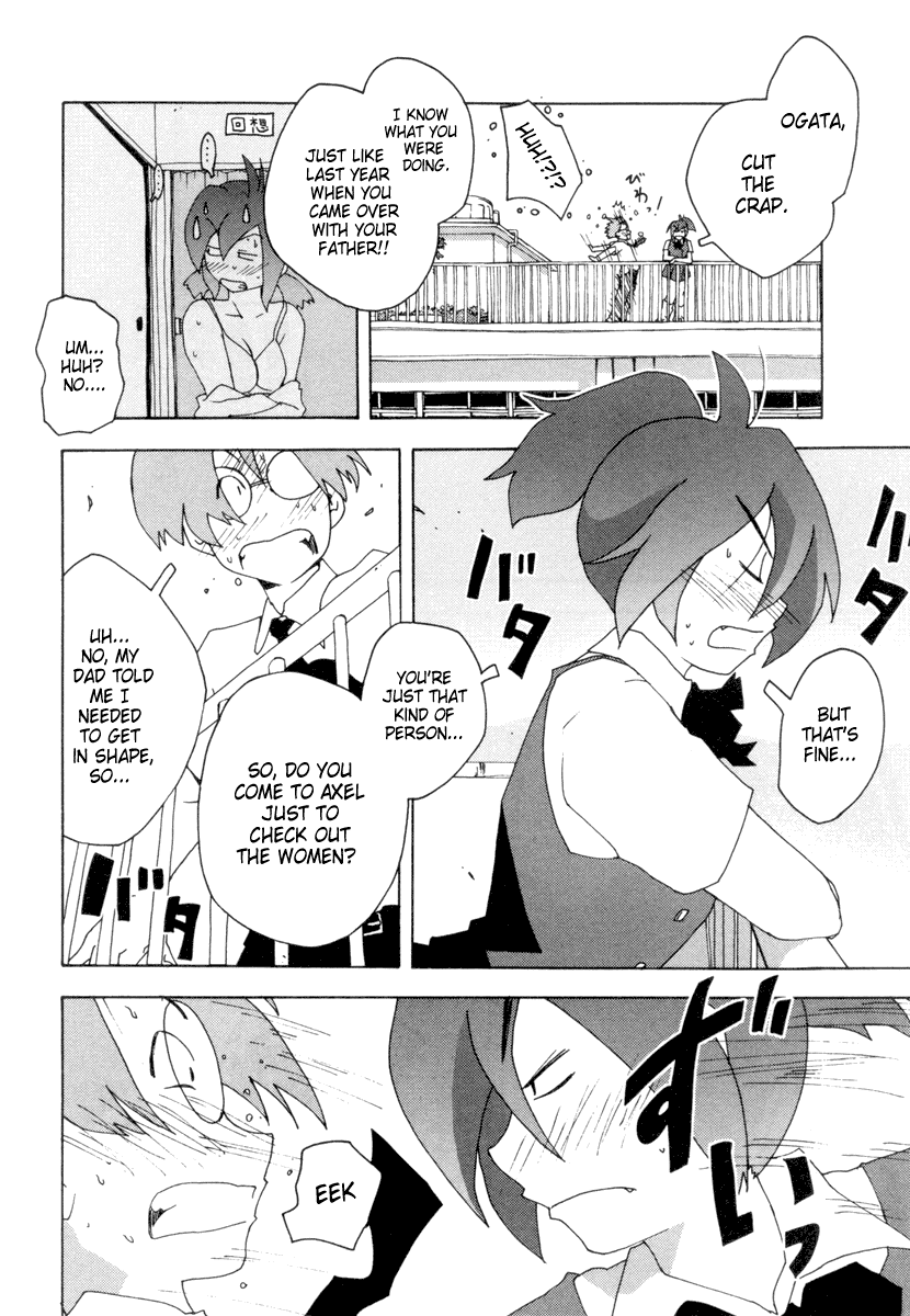 Otogi no Machi no Rena Chapter 2 - Page 11