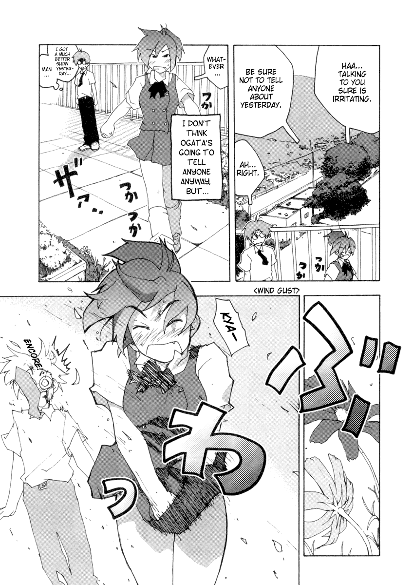 Otogi no Machi no Rena Chapter 2 - Page 12