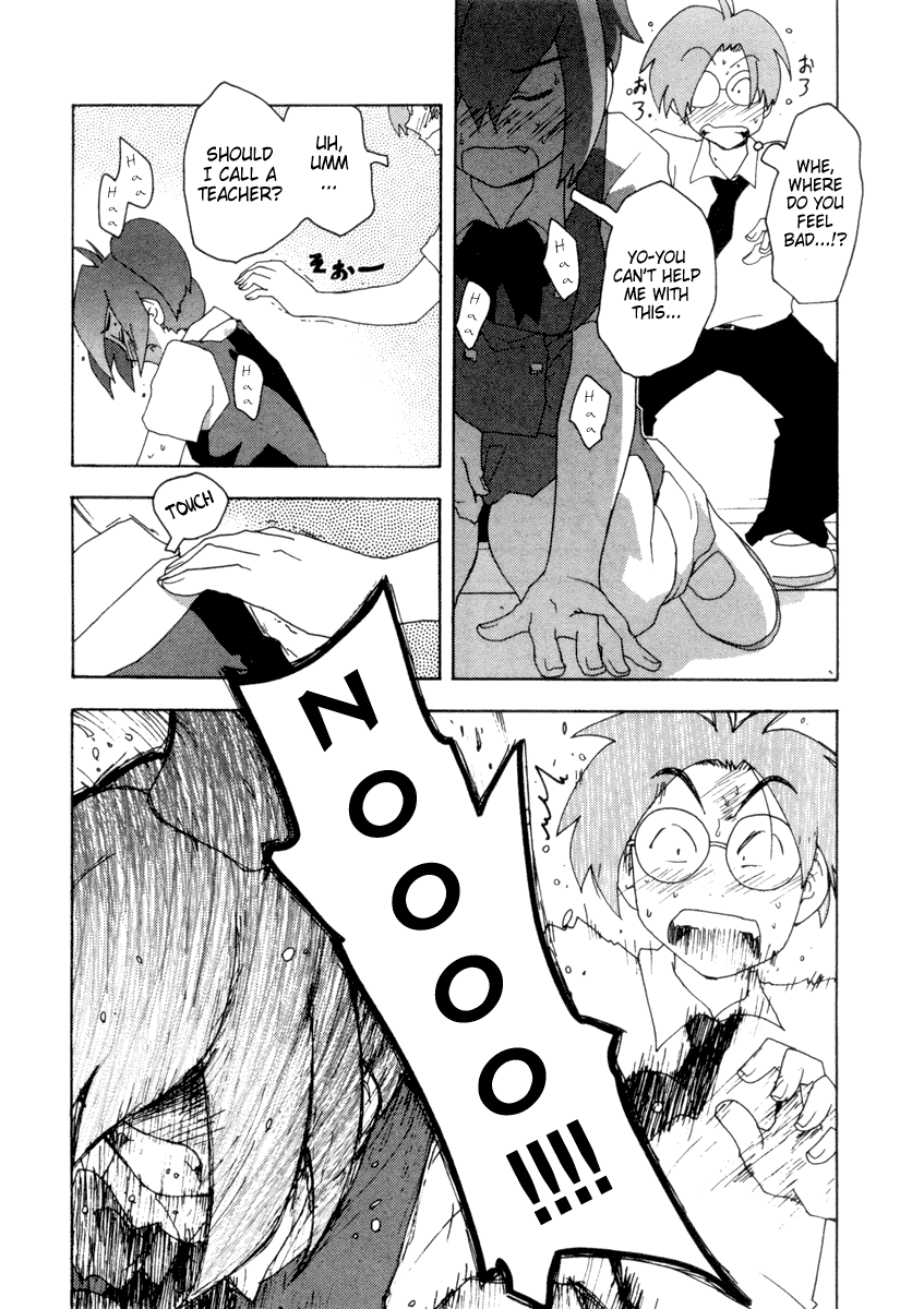 Otogi no Machi no Rena Chapter 2 - Page 15