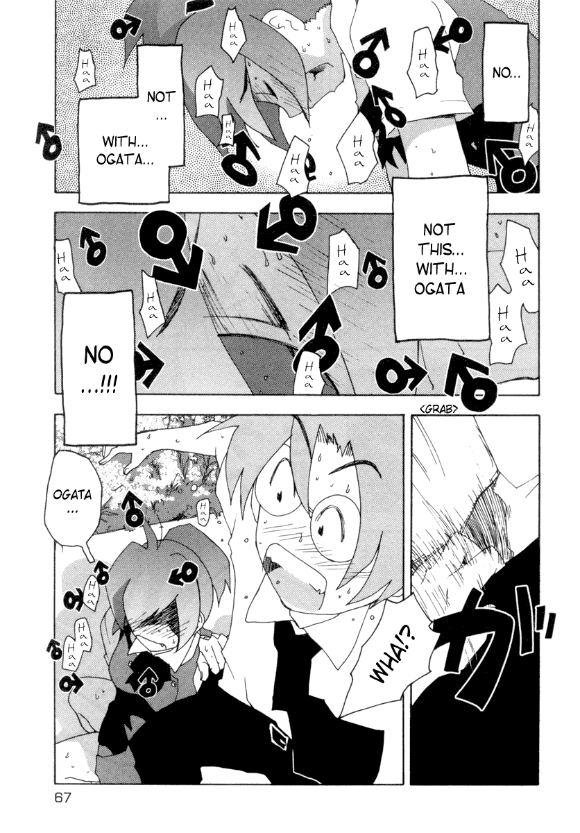 Otogi no Machi no Rena Chapter 2 - Page 16