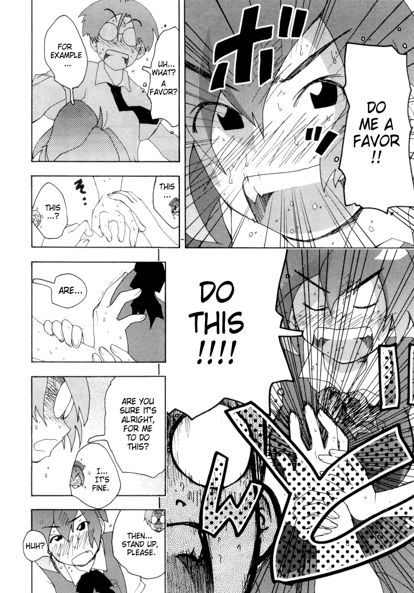 Otogi no Machi no Rena Chapter 2 - Page 17