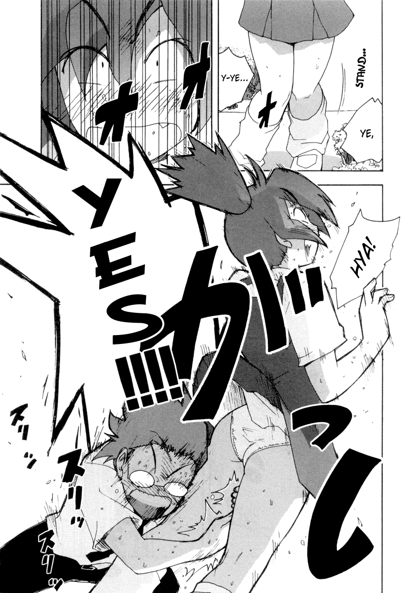 Otogi no Machi no Rena Chapter 2 - Page 18